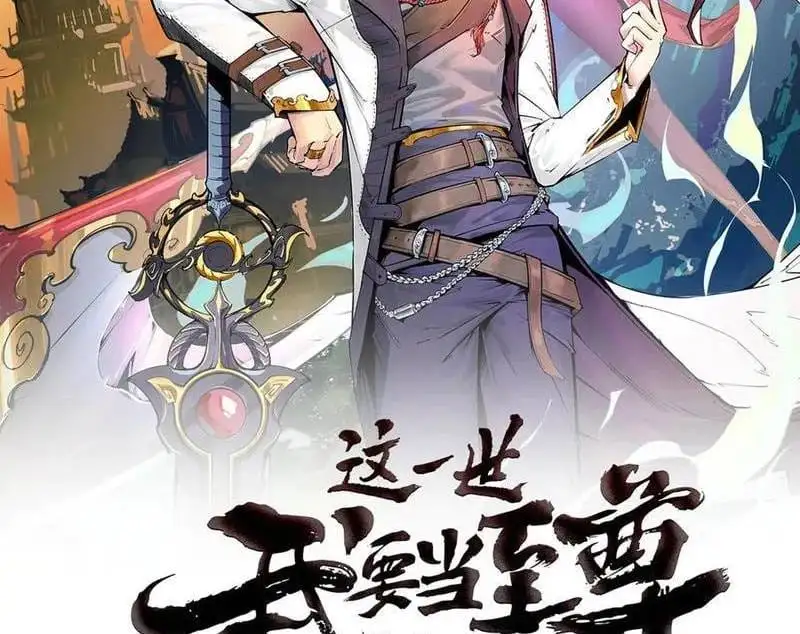 Chapter 406 - Image 49