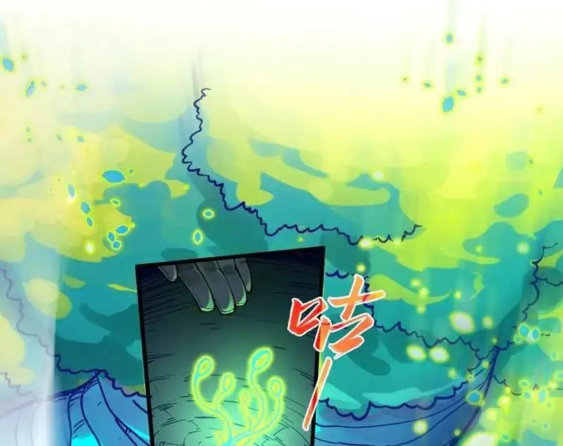 Chapter 406 - Image 62