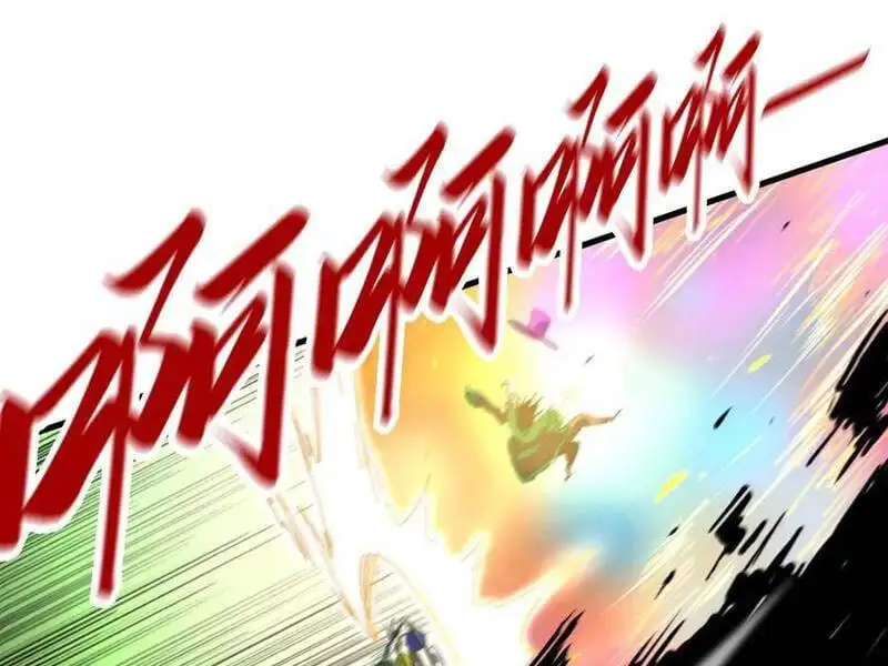 Chapter 409 - Image 90