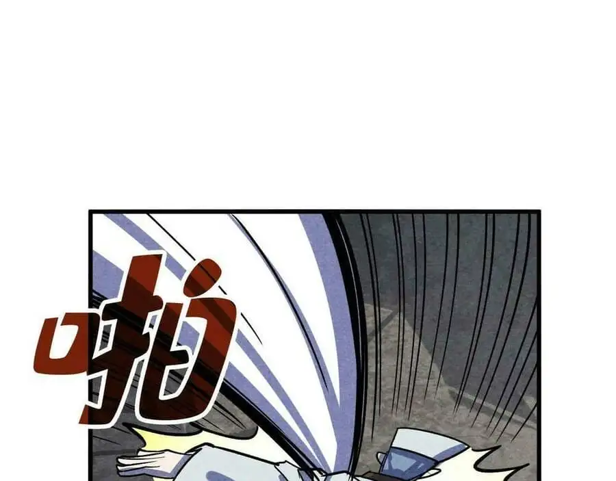 Chapter 41 - Image 1