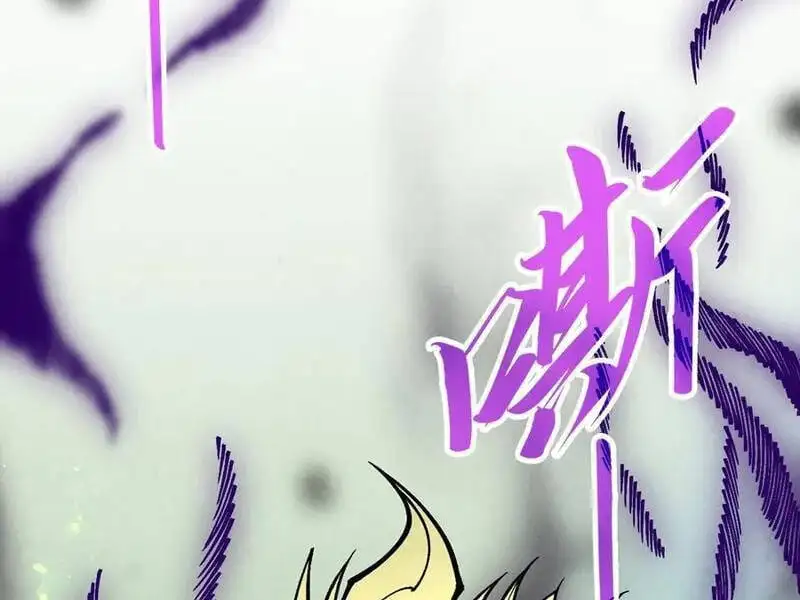 Chapter 410 - Image 121