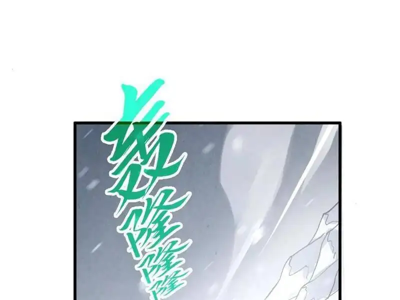 Chapter 410 - Image 74