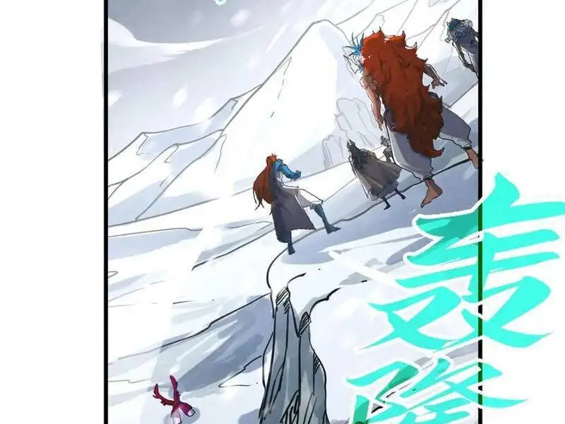 Chapter 410 - Image 77