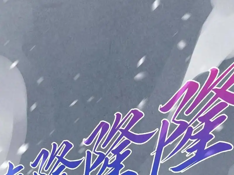 Chapter 410 - Image 86