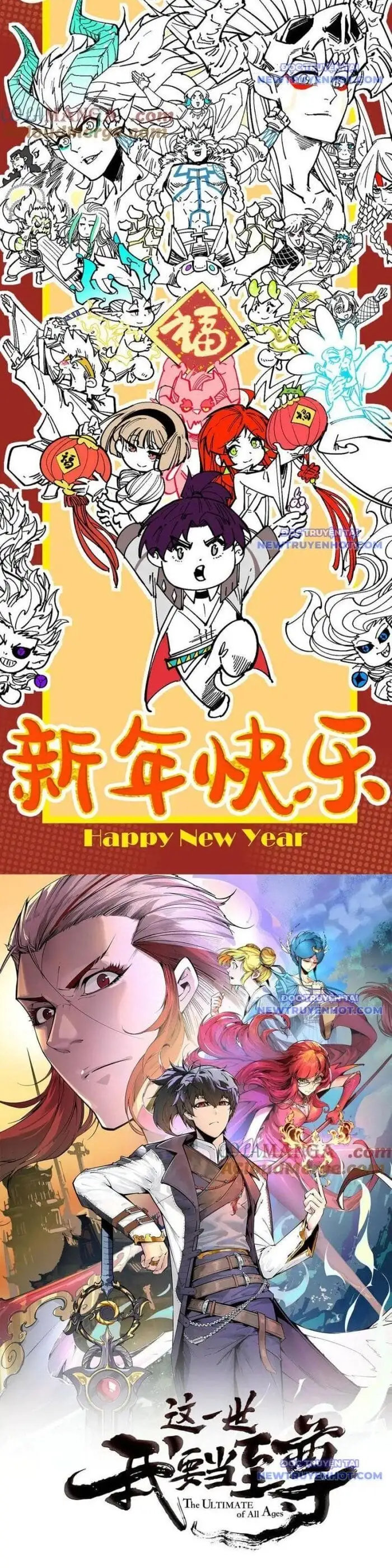Chapter 422 - Image 2