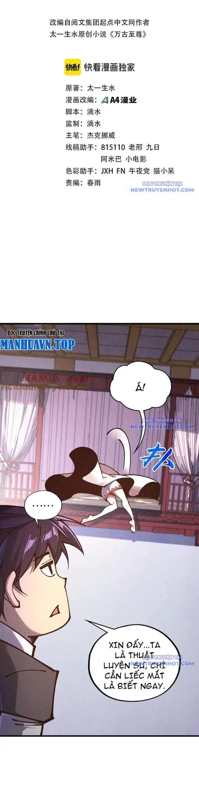 Chapter 422 - Image 3