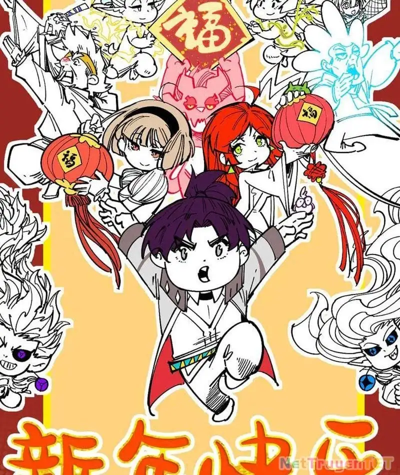 Chapter 423 - Image 2