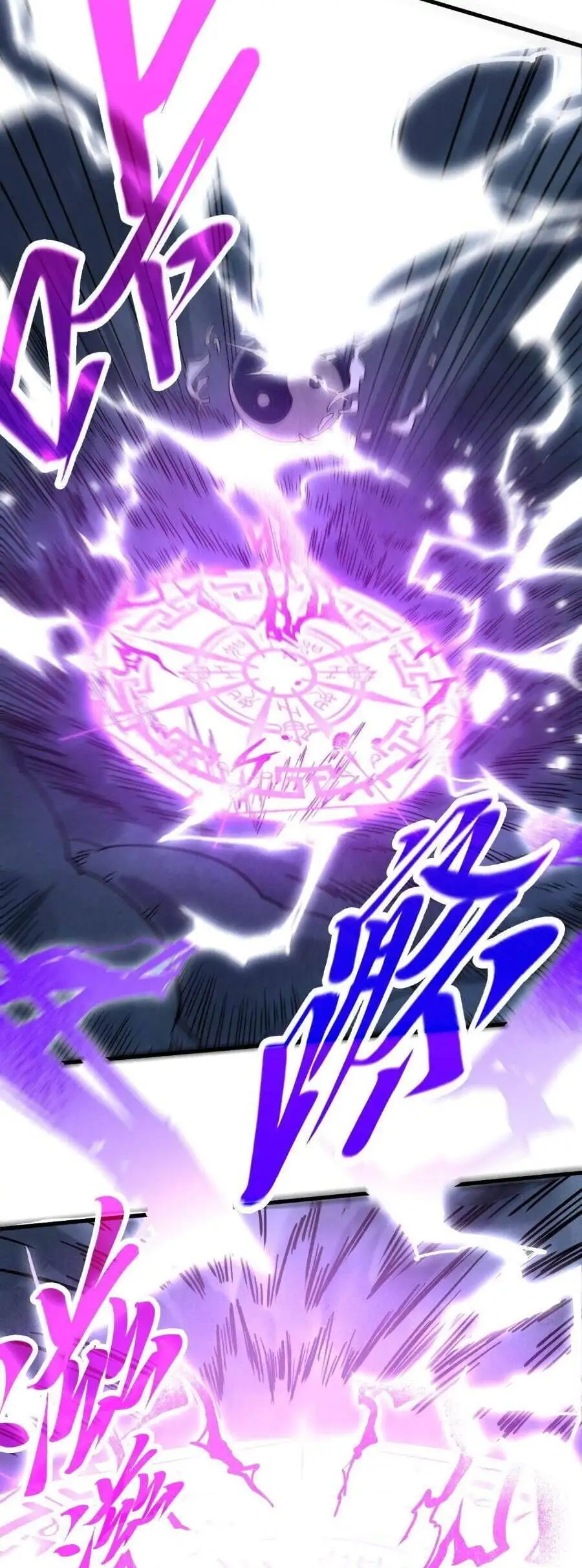 Chapter 427 - Image 31