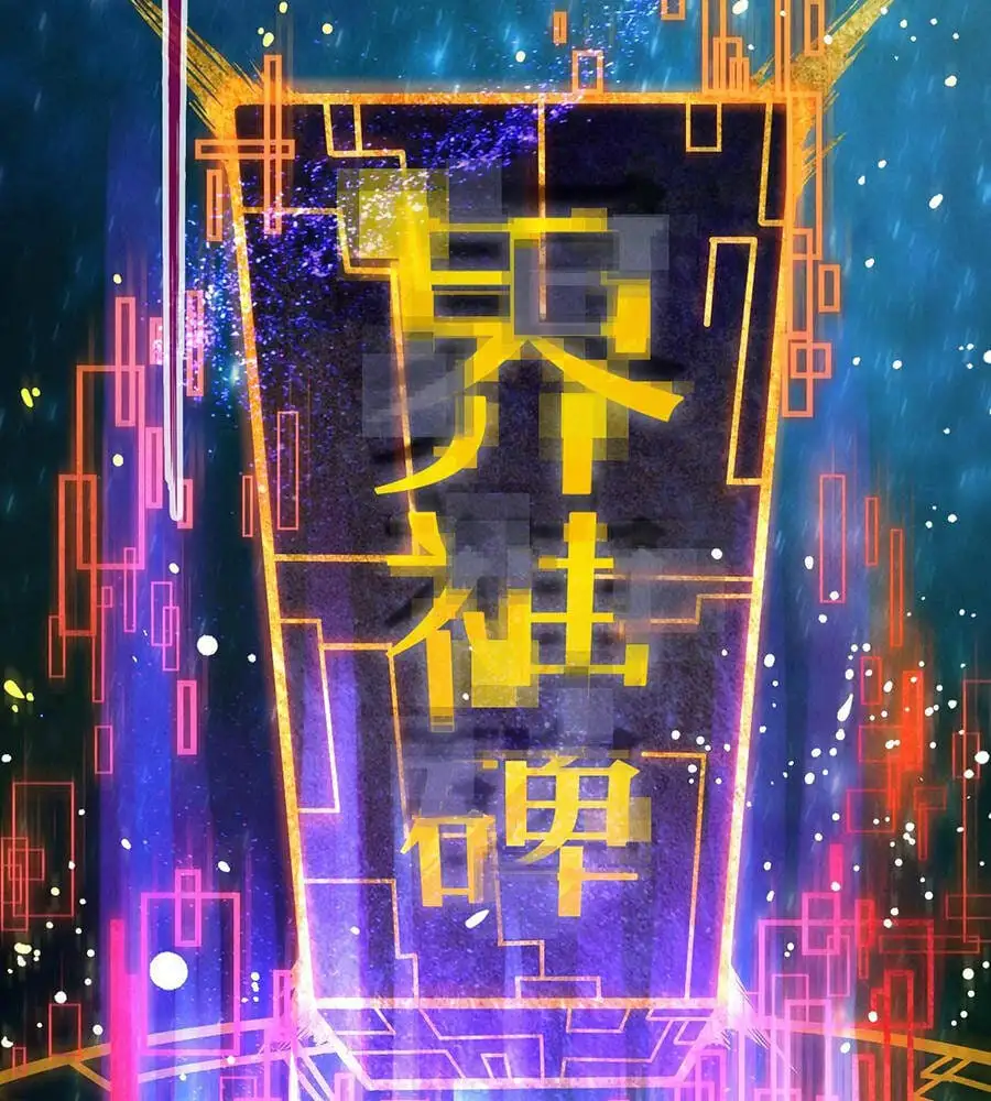 Chapter 43 - Image 48