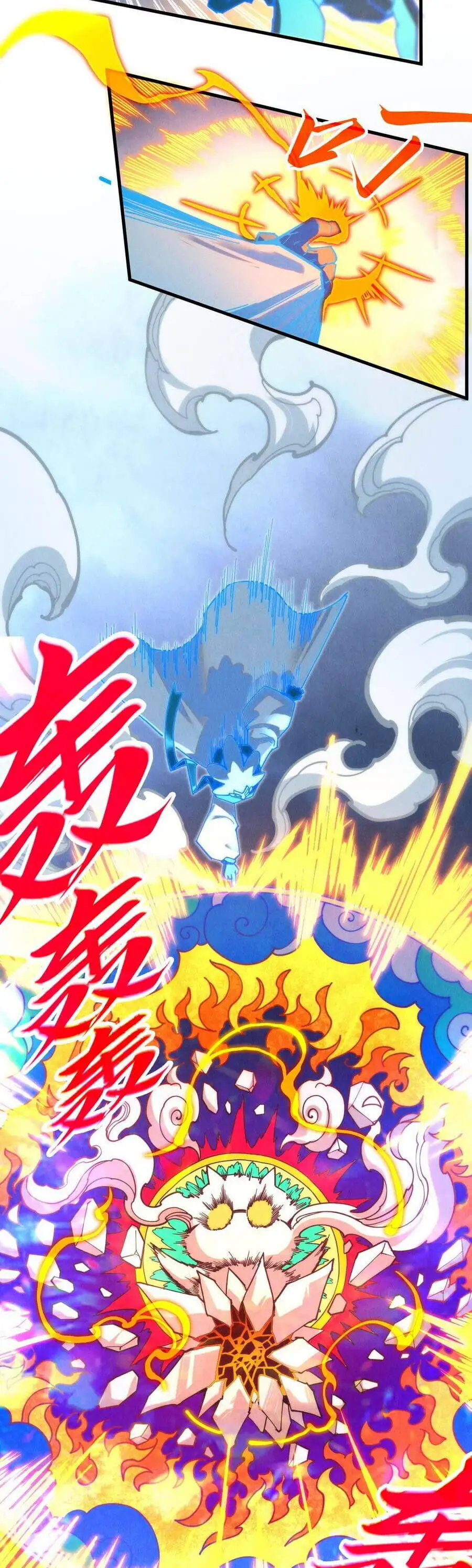 Chapter 430 - Image 28