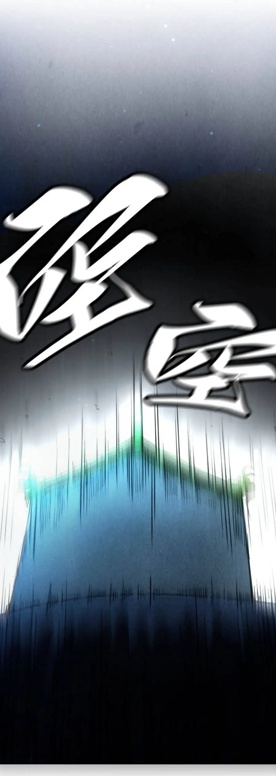 Chapter 431 - Image 44