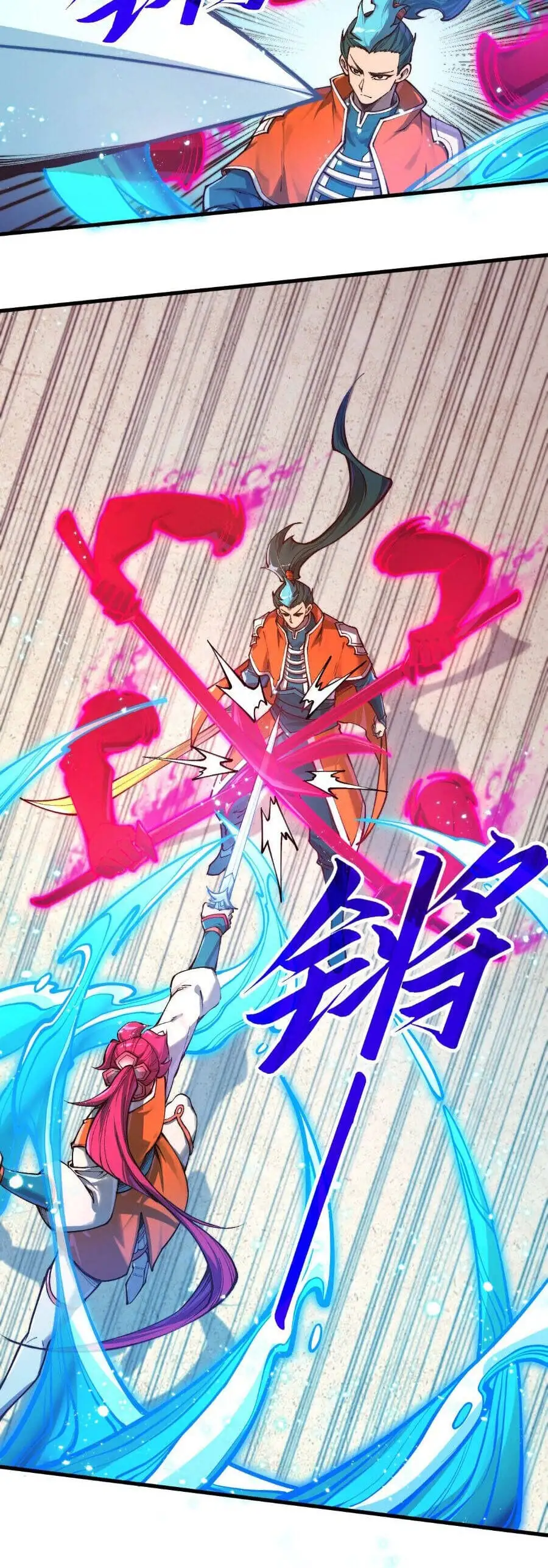 Chapter 437 - Image 4