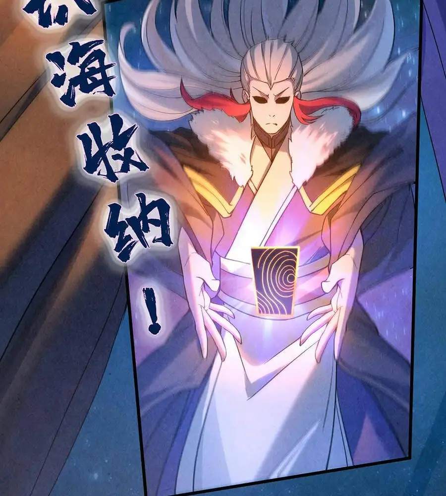 Chapter 44 - Image 5