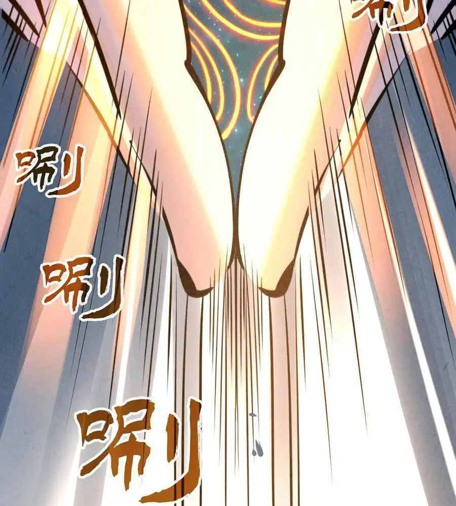Chapter 44 - Image 7