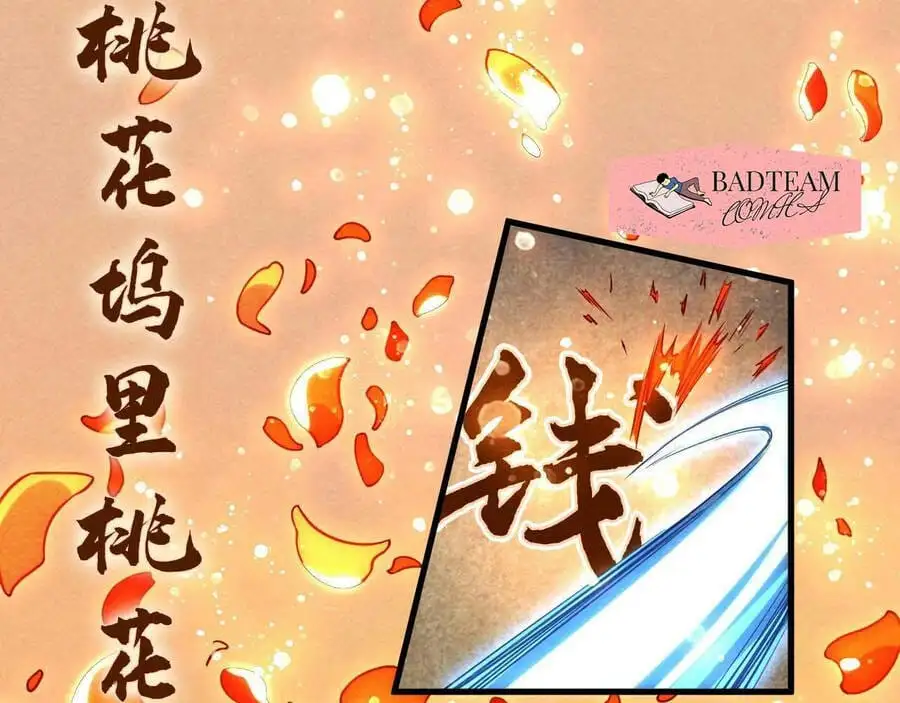 Chapter 44 - Image 62
