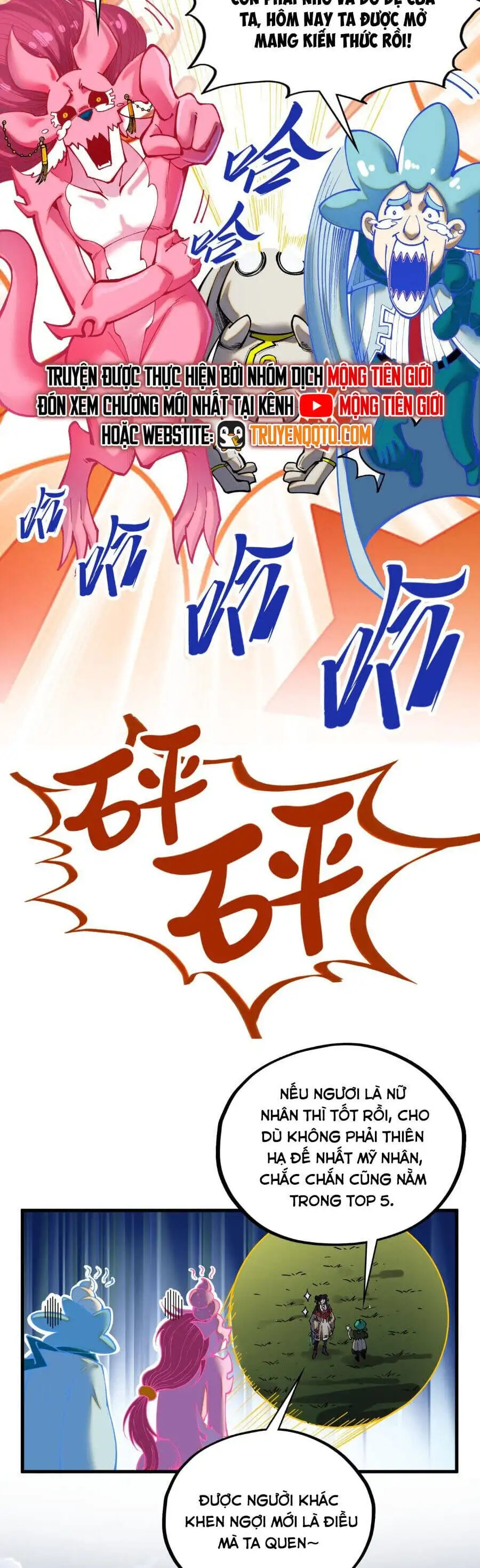 Chapter 440 - Image 31