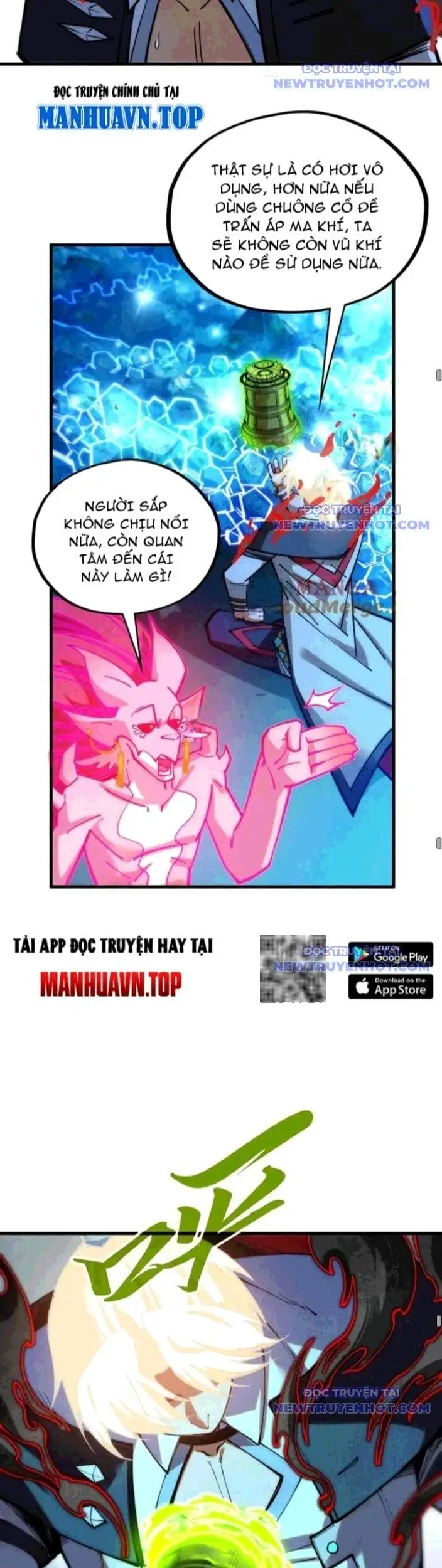 Chapter 441 - Image 27