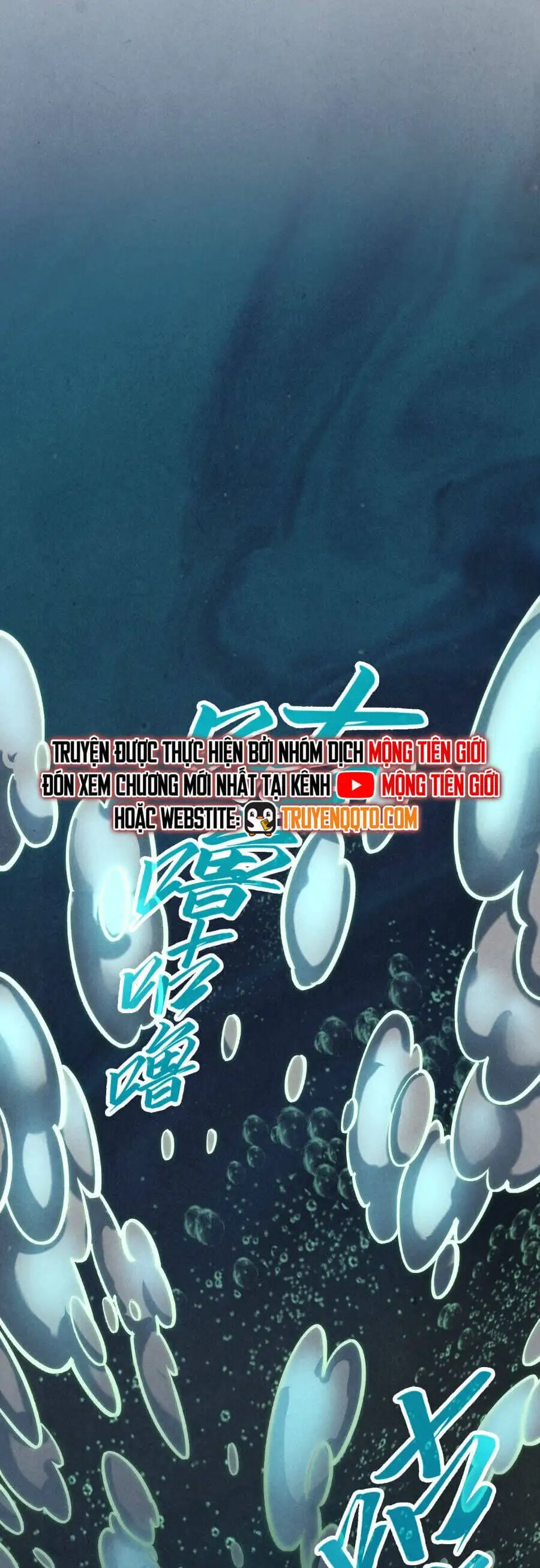 Chapter 444 - Image 23