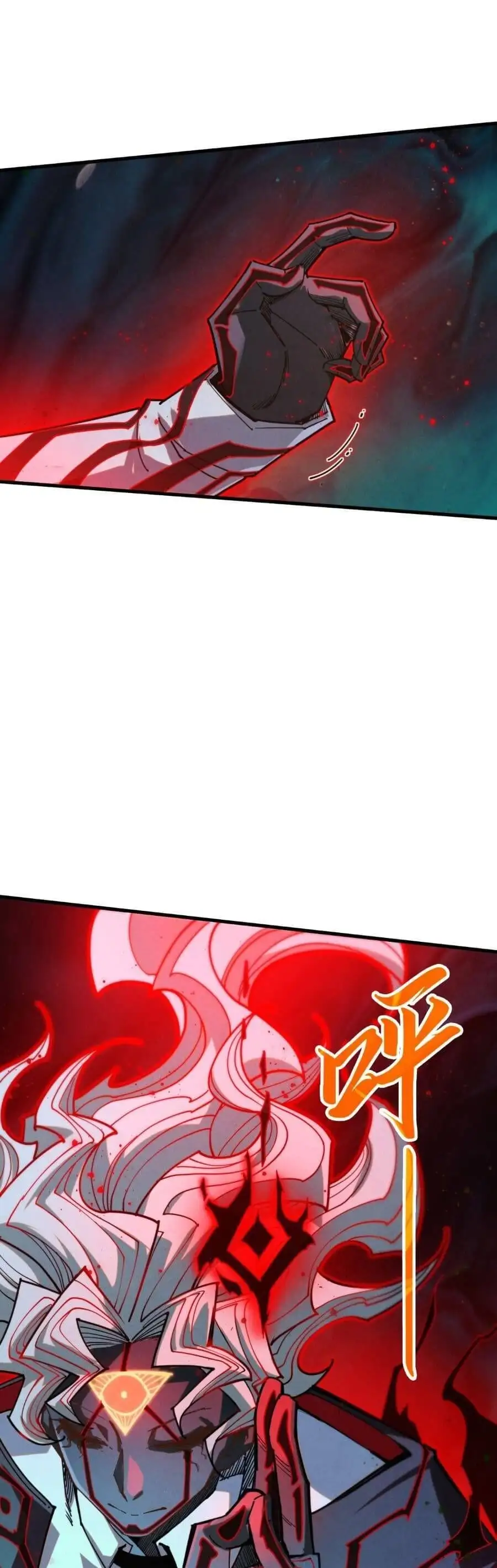 Chapter 445 - Image 17