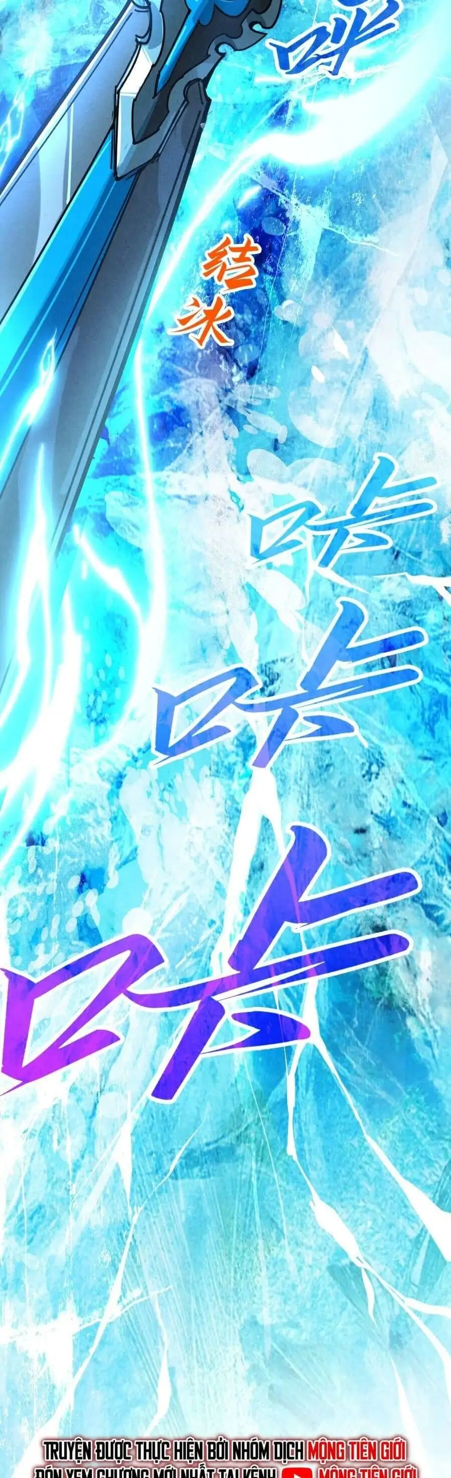 Chapter 445 - Image 26