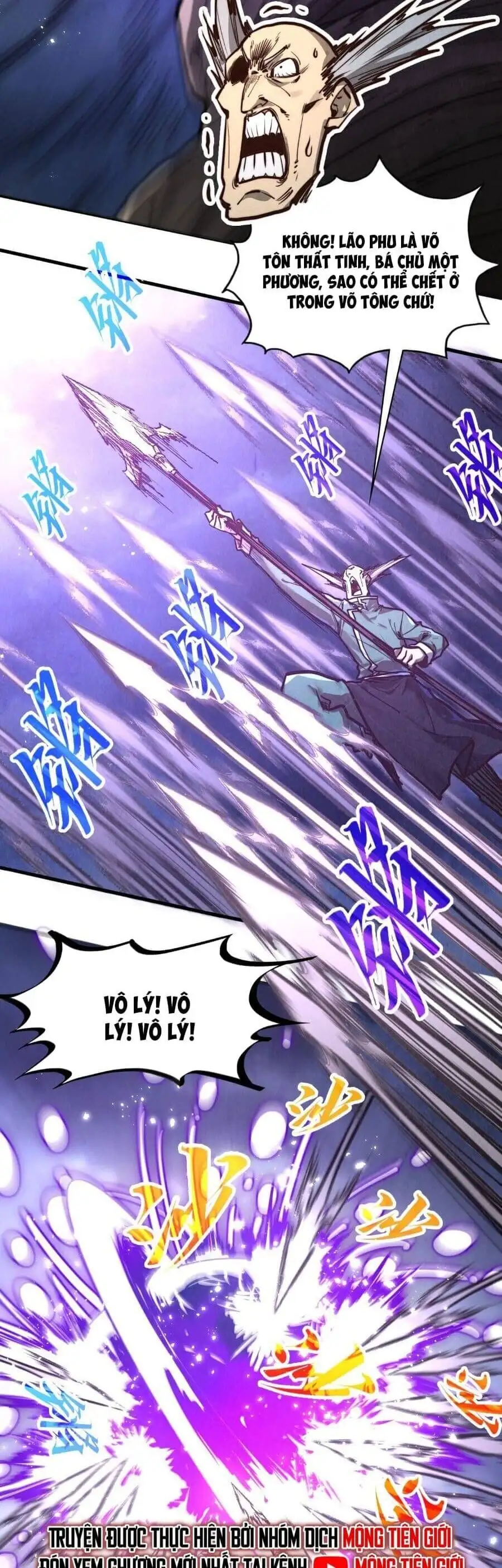 Chapter 446 - Image 2