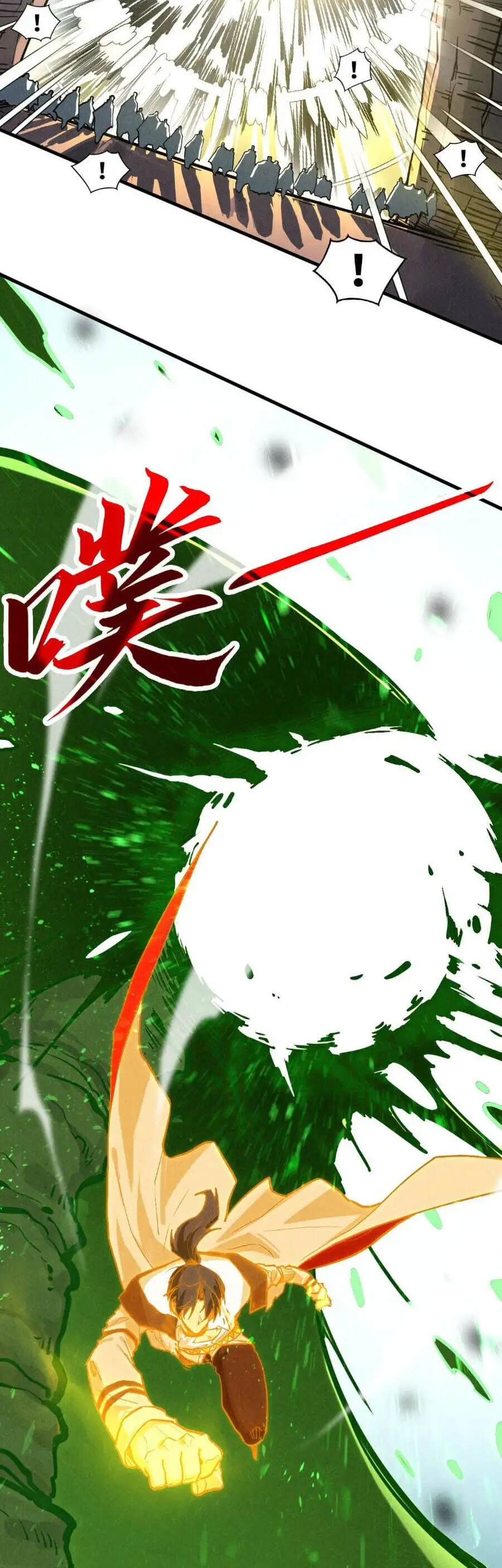 Chapter 449 - Image 4