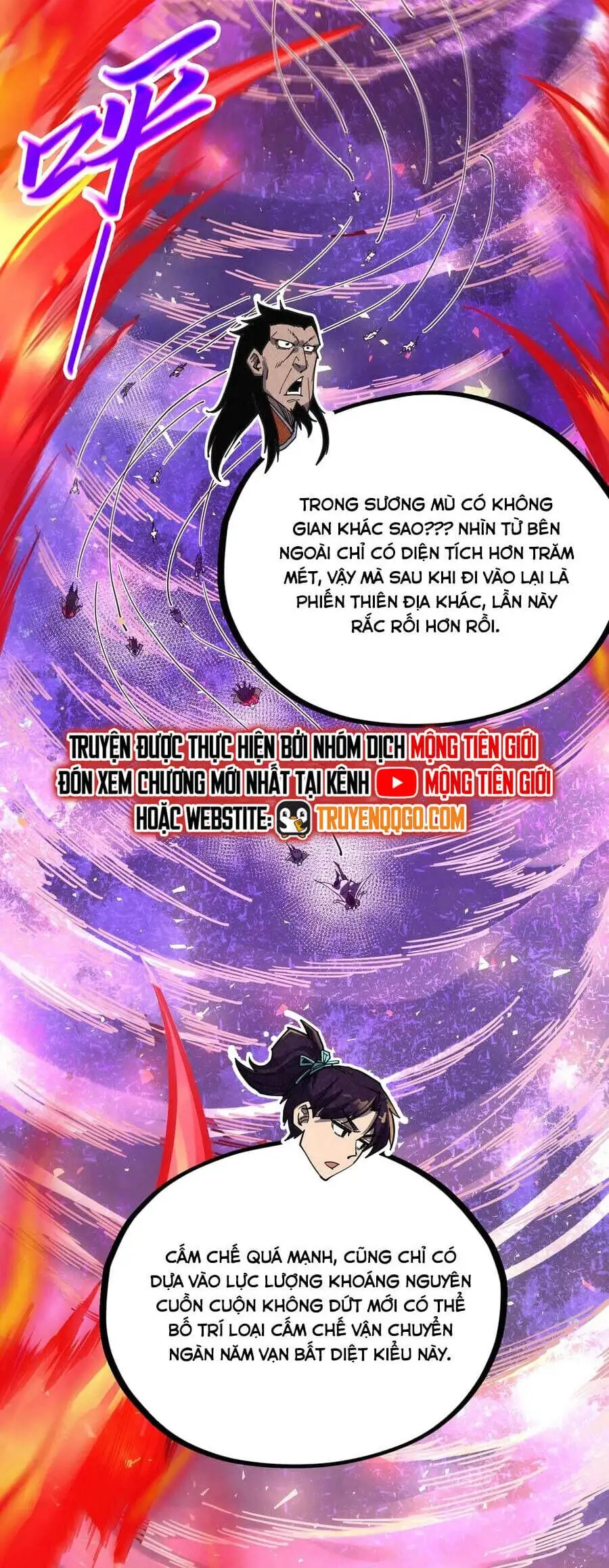 Chapter 452 - Image 12