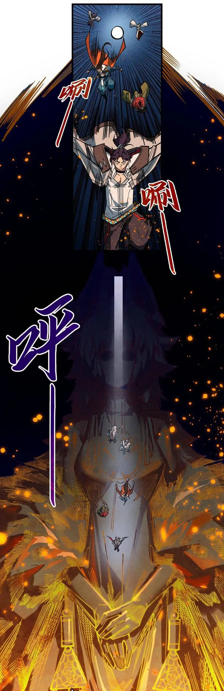 Chapter 452 - Image 26