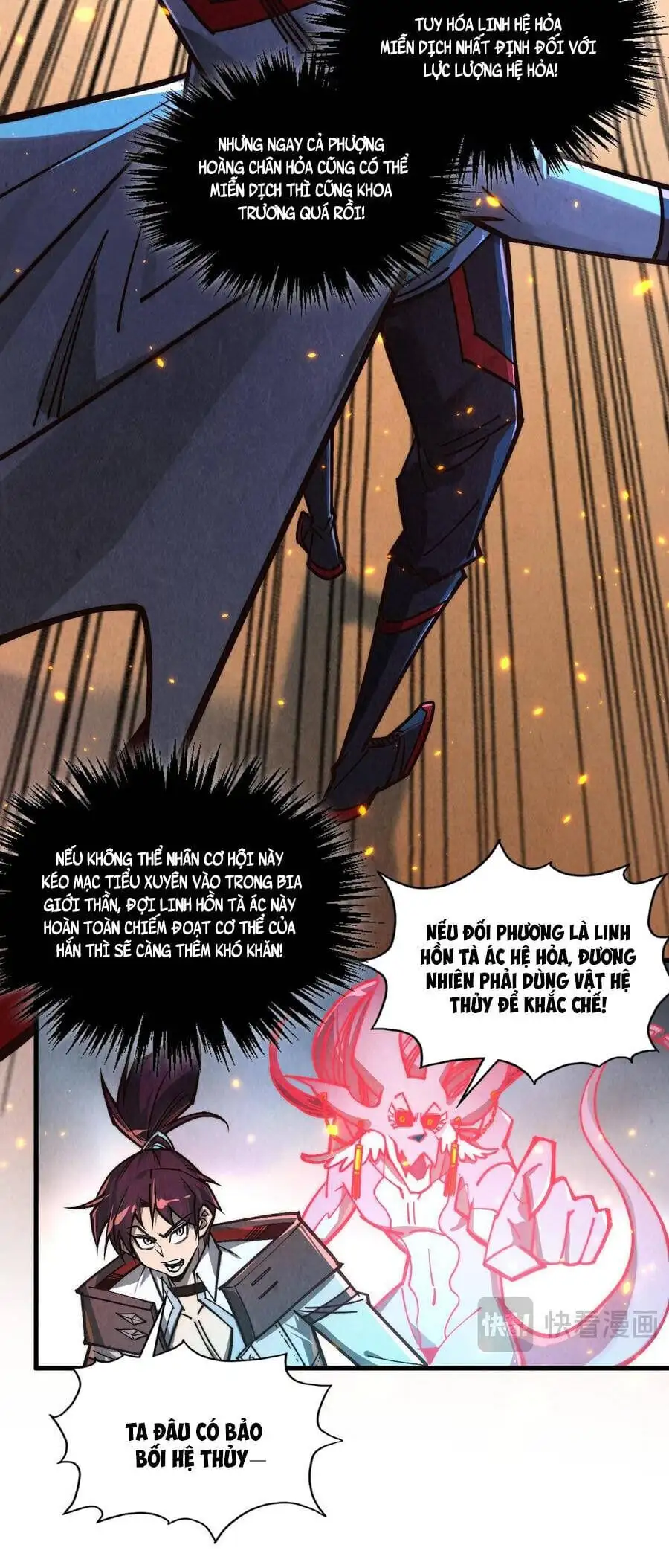 Chapter 453 - Image 7