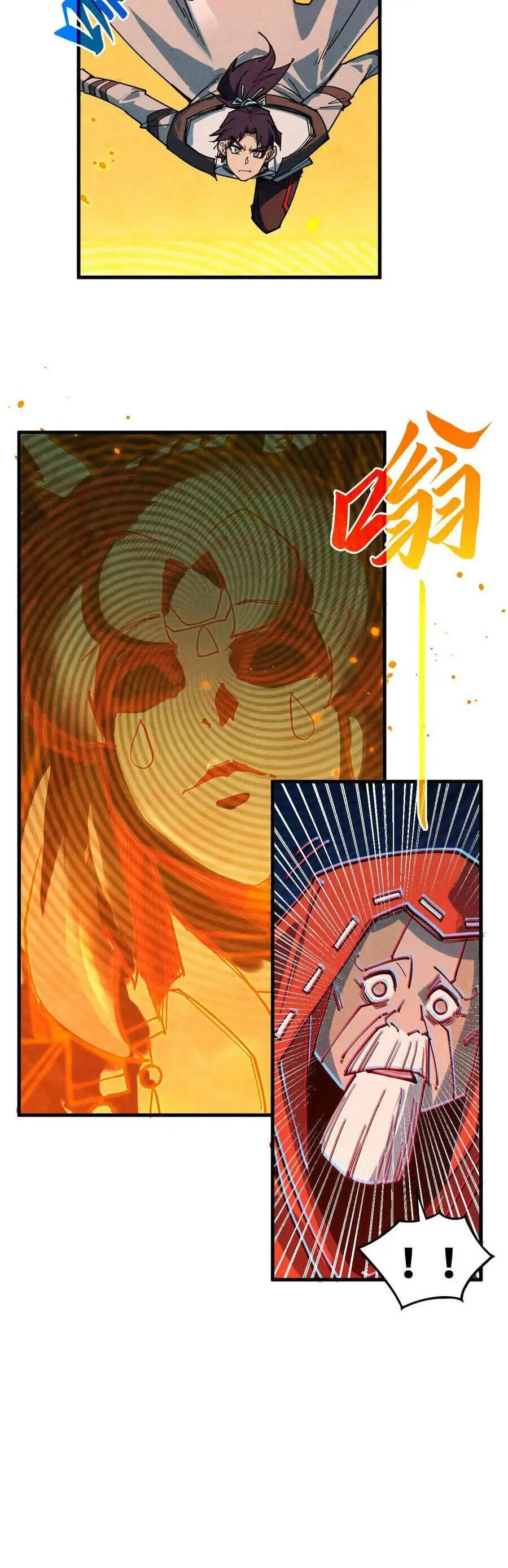 Chapter 454 - Image 4
