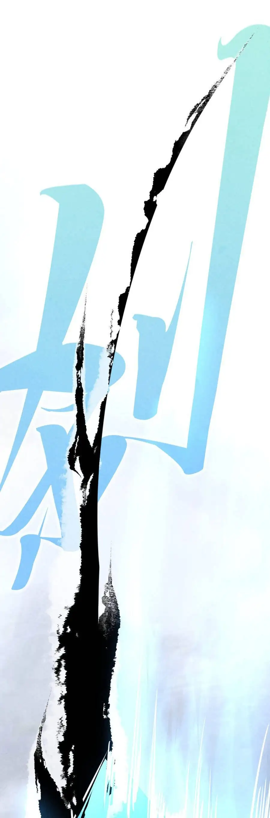 Chapter 458 - Image 1