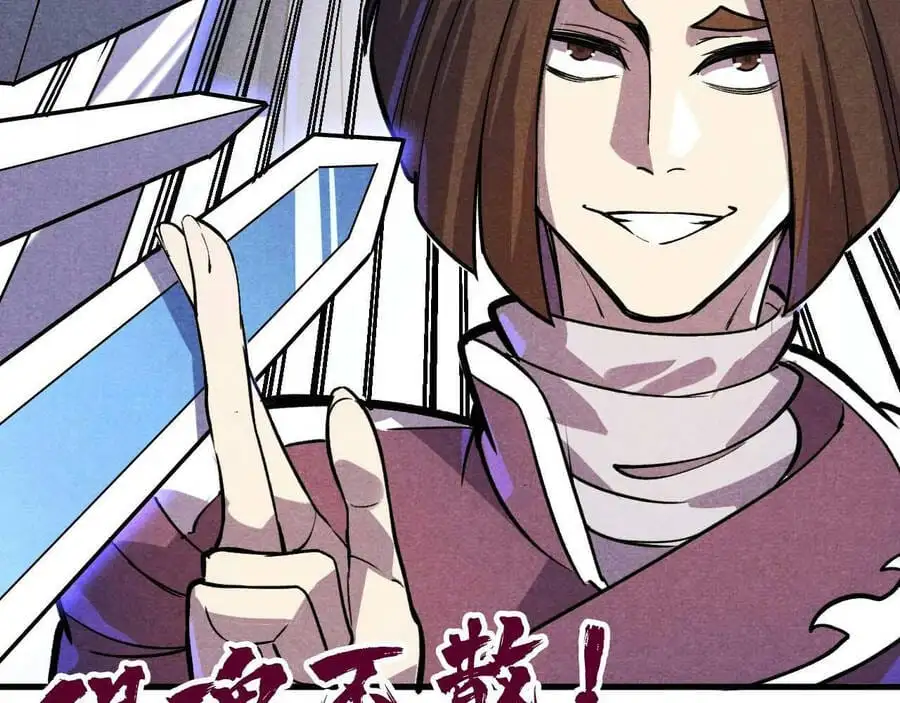 Chapter 46 - Image 24