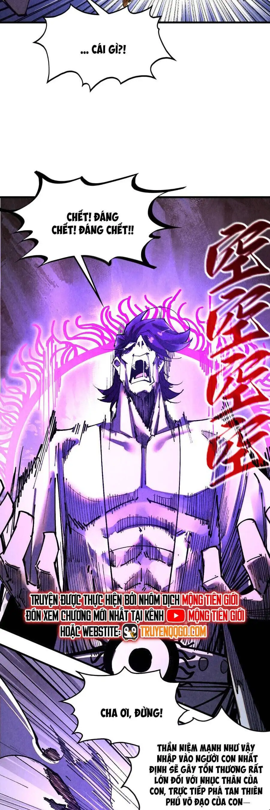 Chapter 462 - Image 12