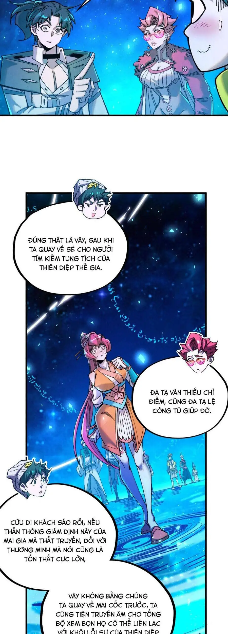 Chapter 467 - Image 24