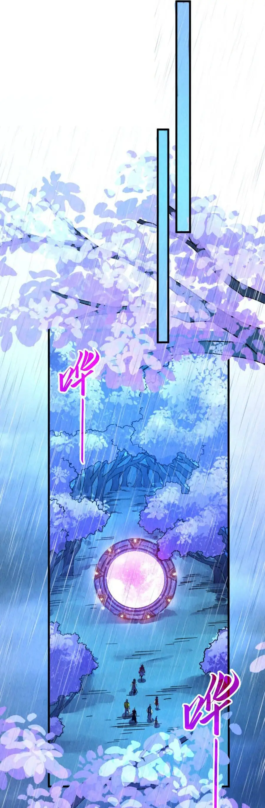 Chapter 467 - Image 6
