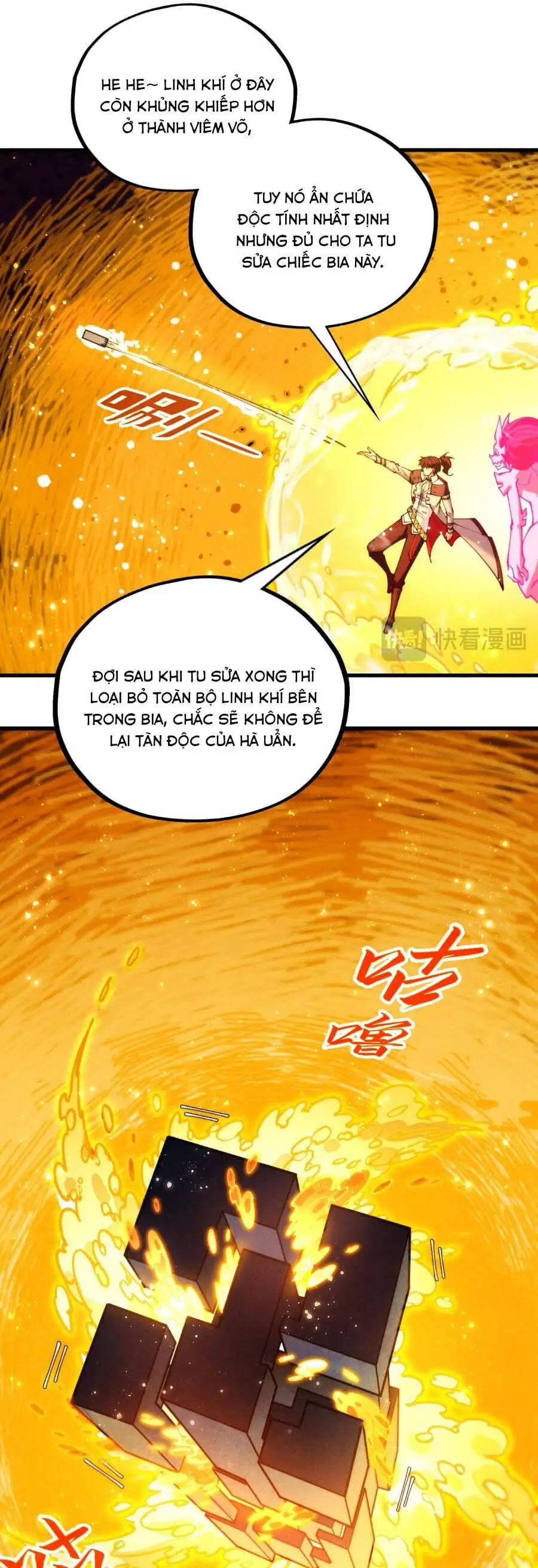 Chapter 468 - Image 12