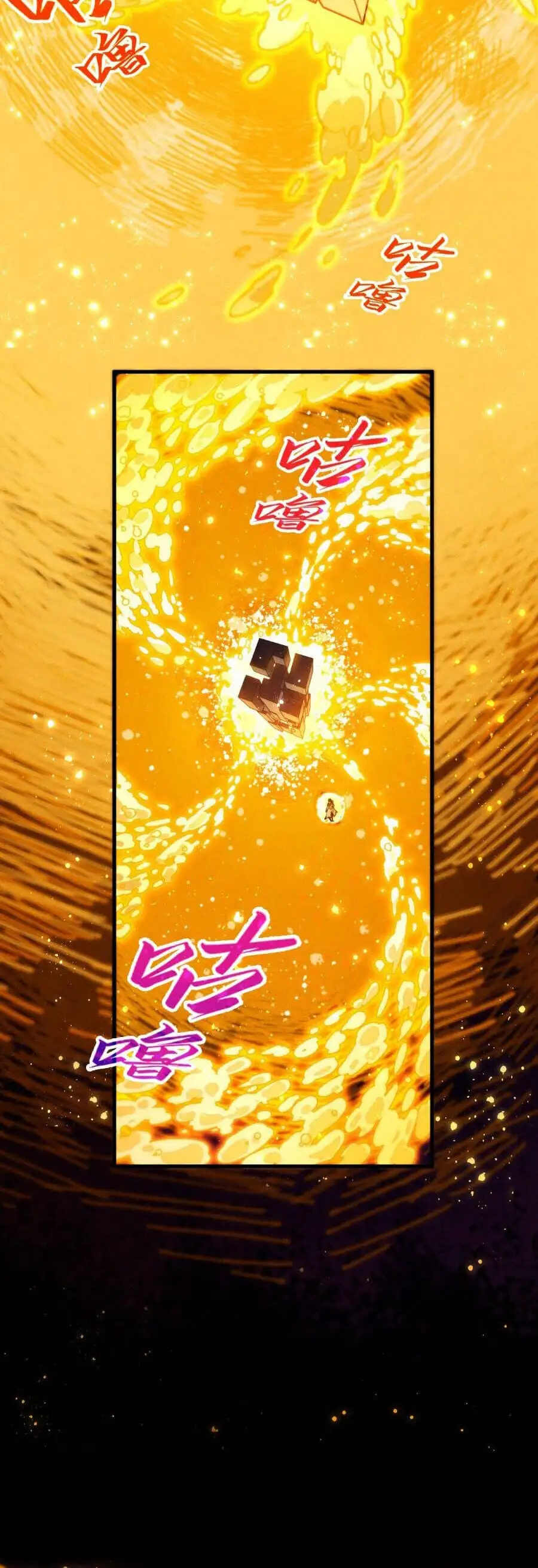 Chapter 468 - Image 13