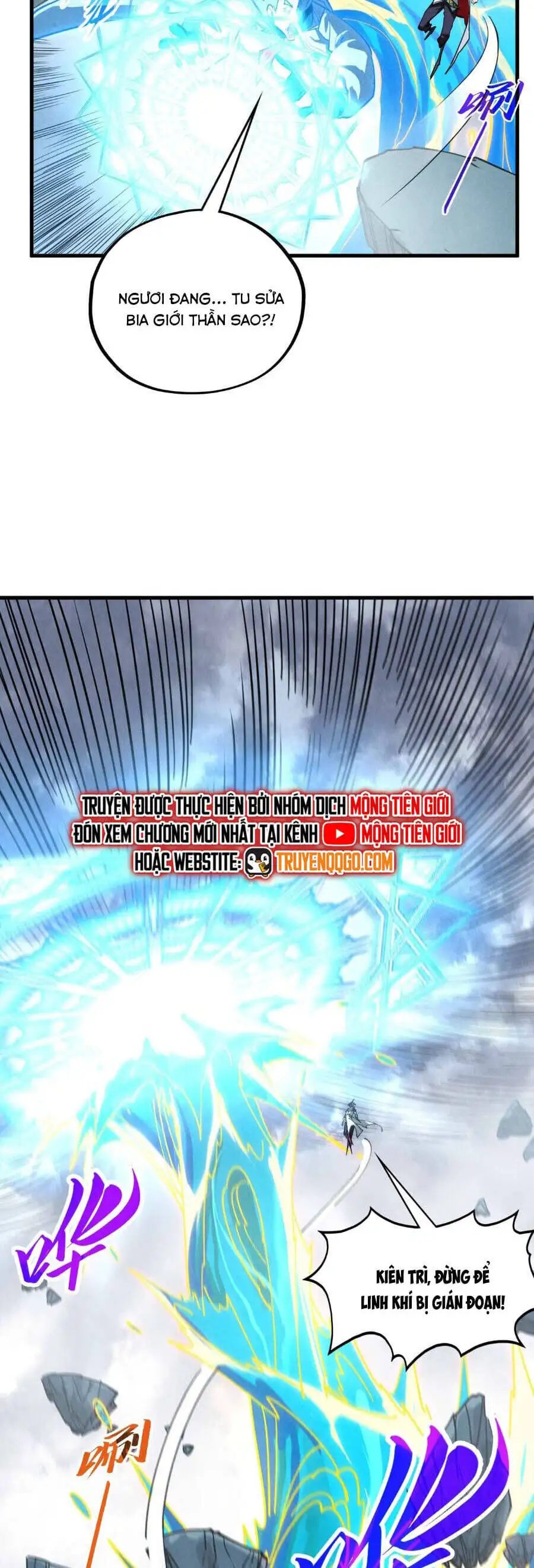 Chapter 468 - Image 21