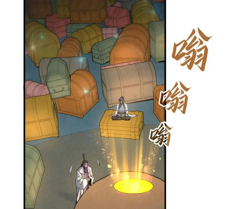 Chapter 47 - Image 13