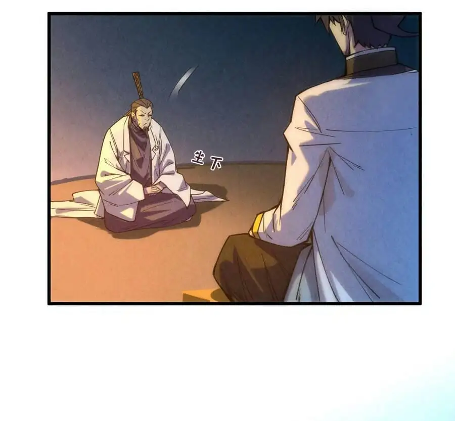 Chapter 47 - Image 30