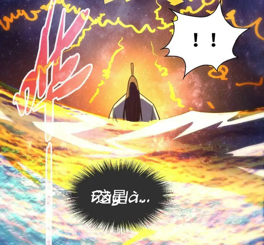 Chapter 47 - Image 67