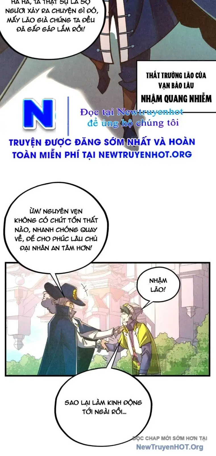 Chapter 471 - Image 6