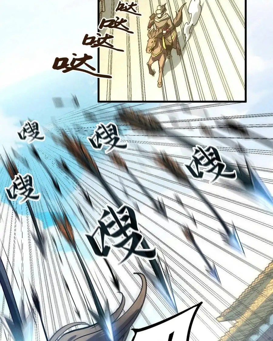 Chapter 48 - Image 71