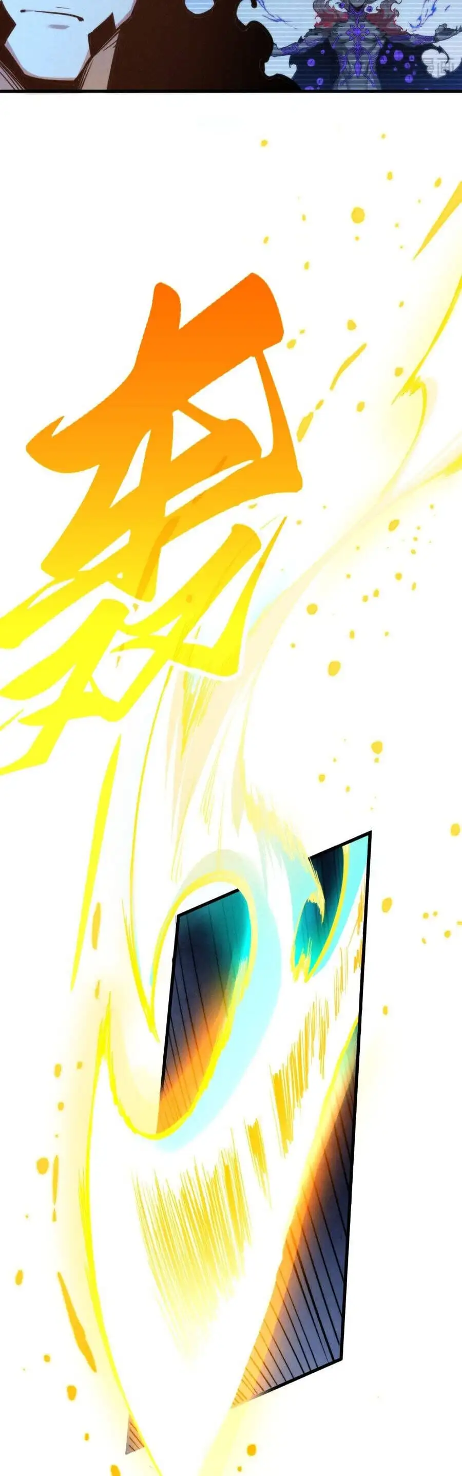Chapter 481 - Image 33