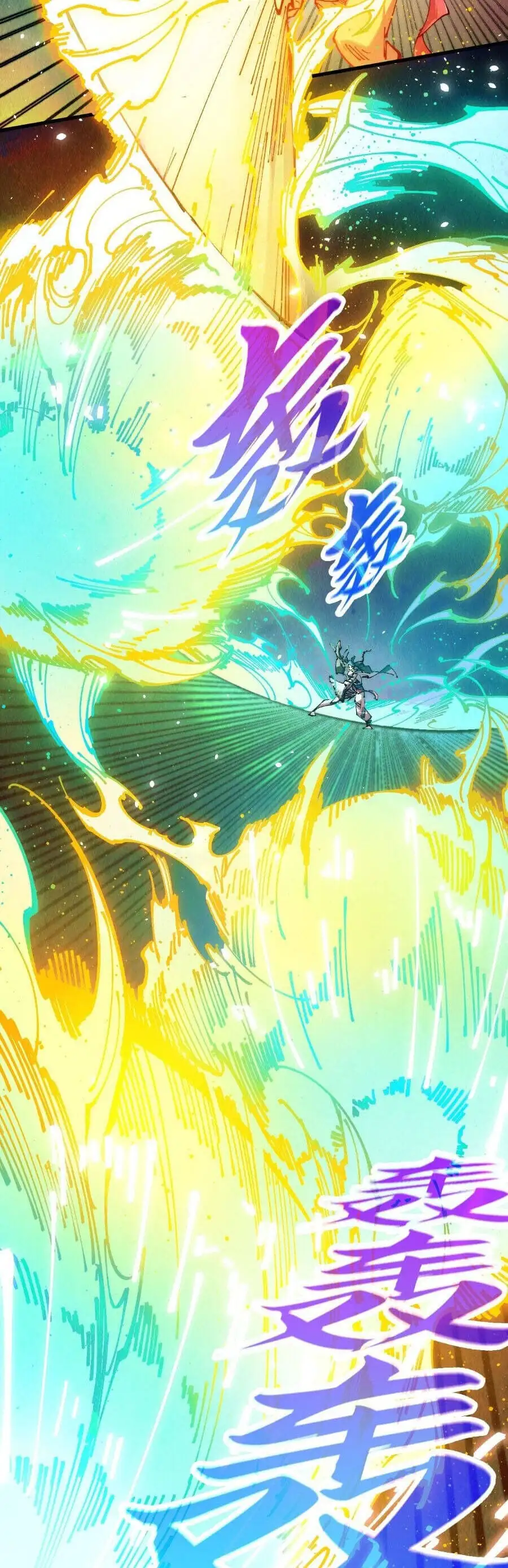 Chapter 482 - Image 6