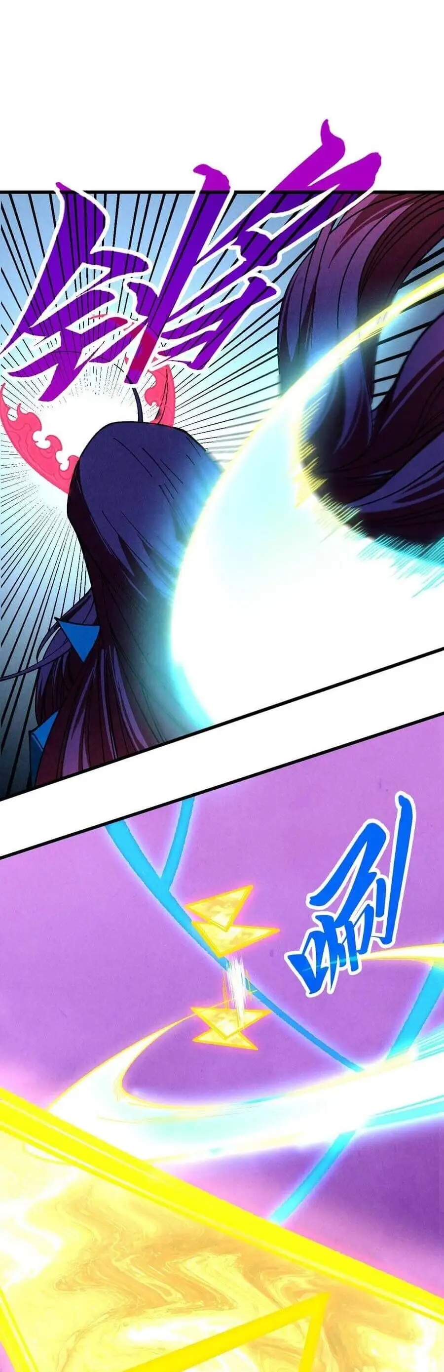 Chapter 483 - Image 2