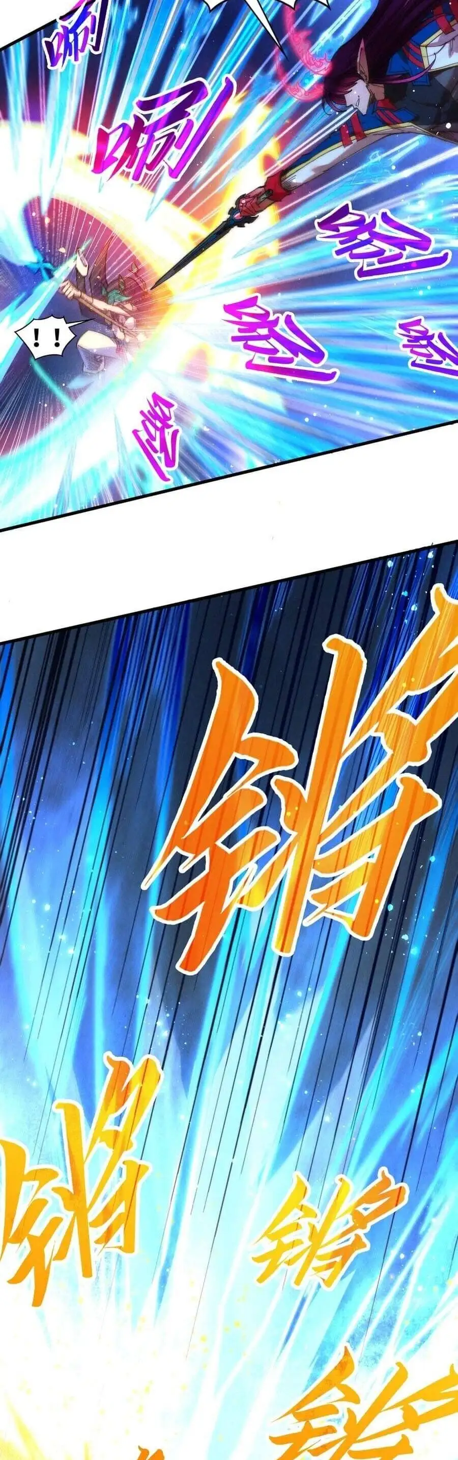 Chapter 483 - Image 20