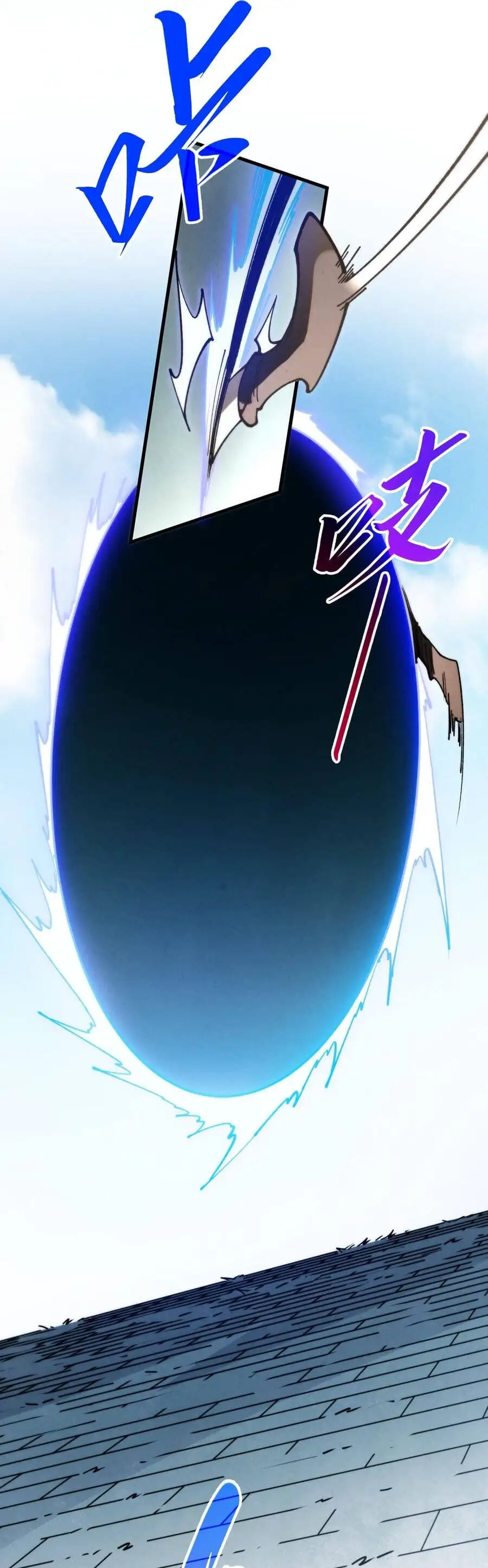 Chapter 484 - Image 26