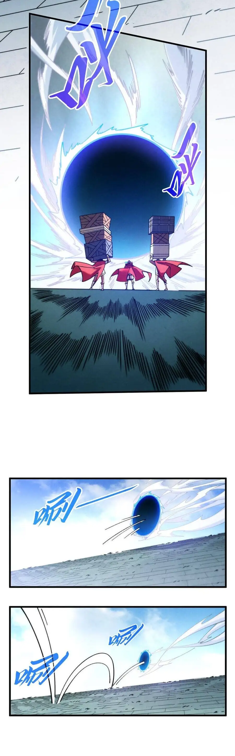 Chapter 484 - Image 27