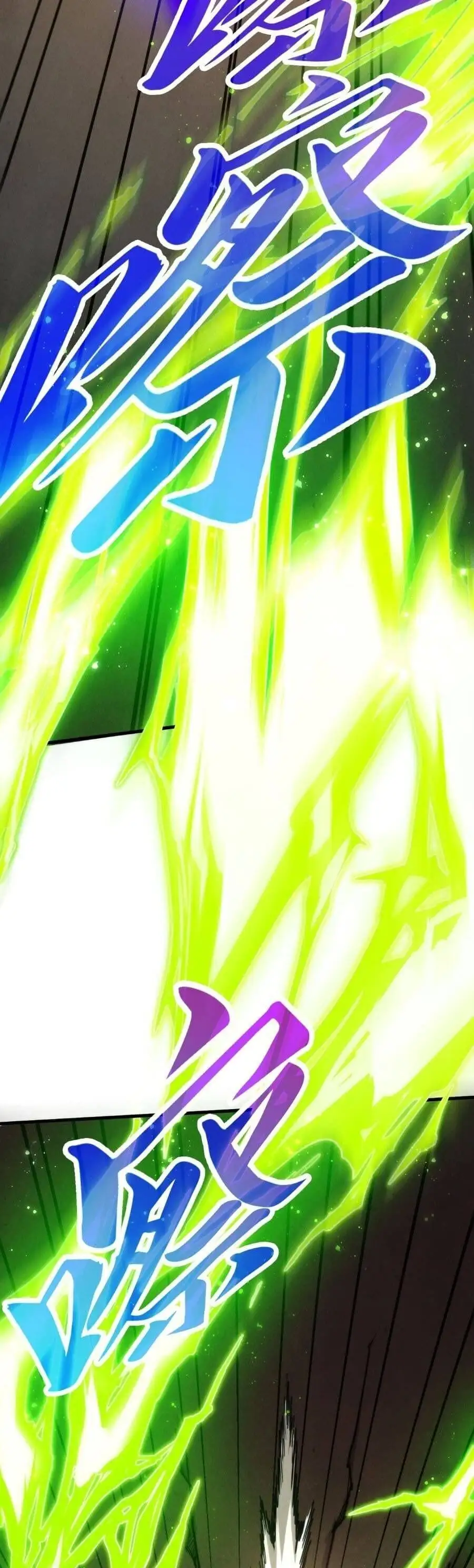 Chapter 485 - Image 11